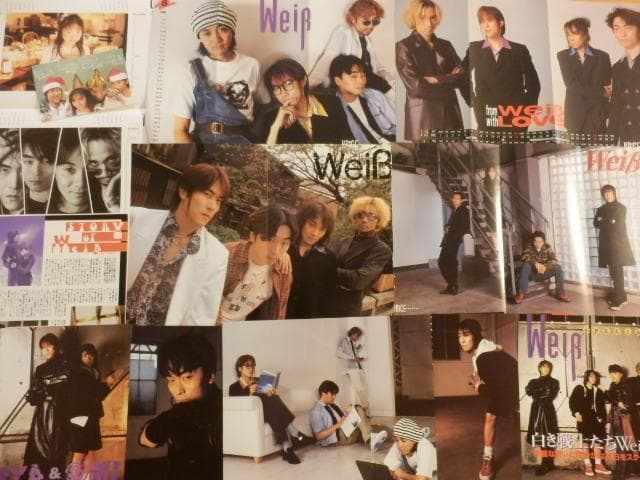切り抜き◆Weiβ ヴァイス 94ページ 子安武人 関智一 三木眞一郎 結城比呂