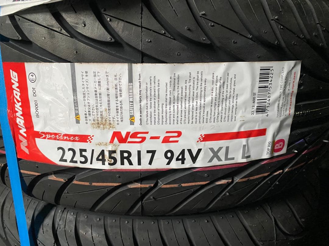 NANKANG NS-2 225/45R17 94V XL 4本セット