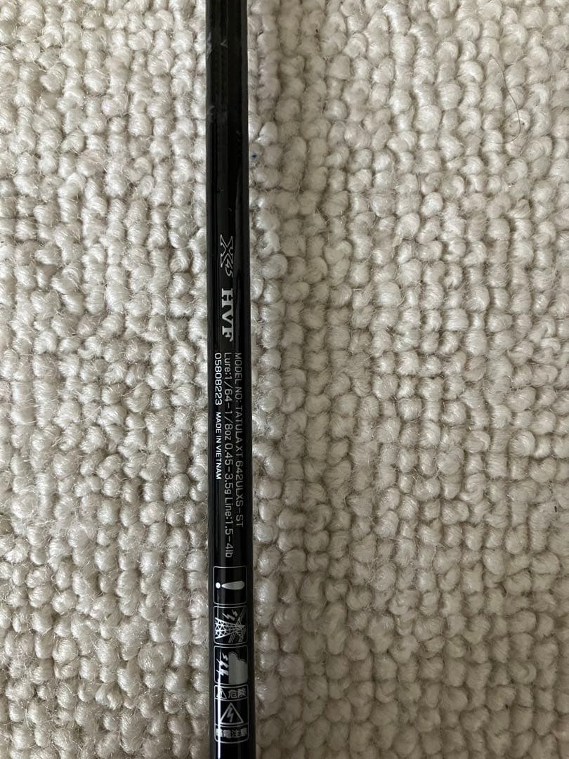 タトゥーラXT 642ULXS ST