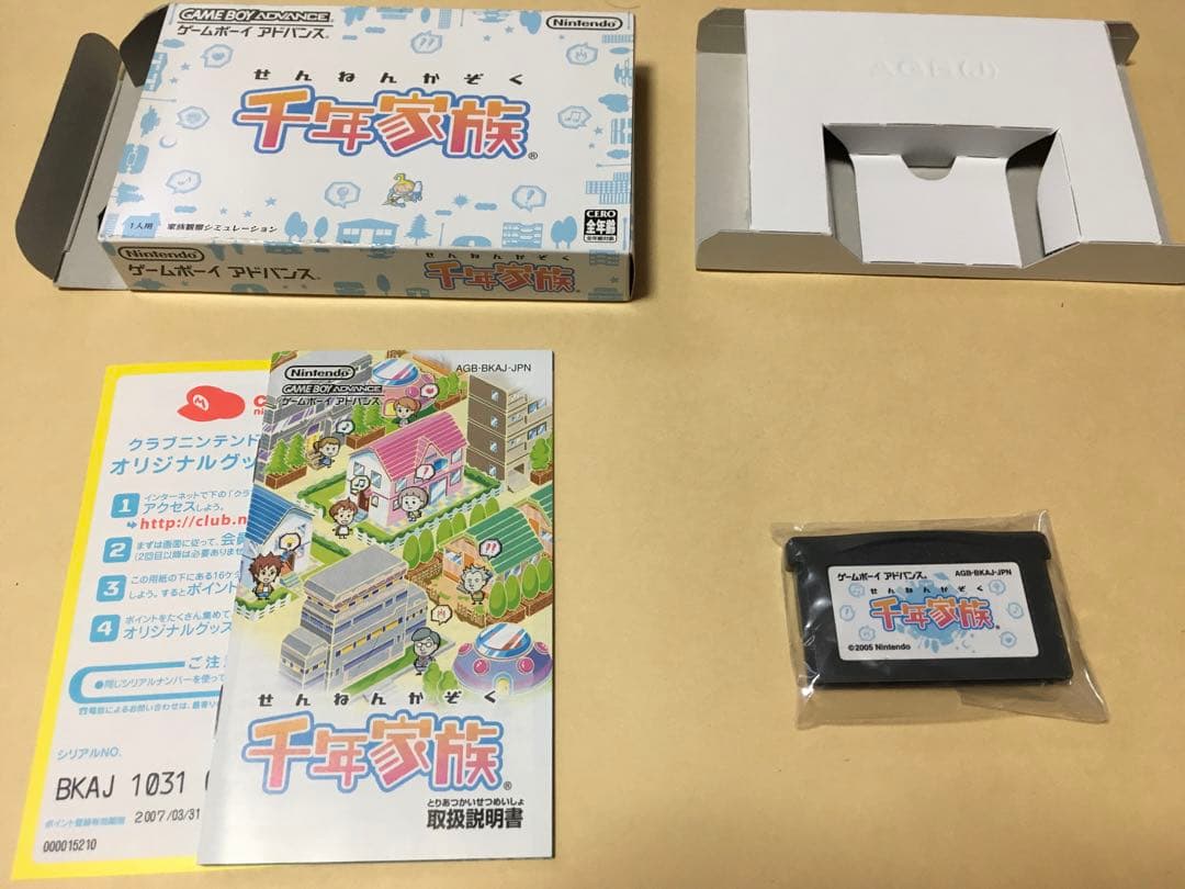 新品未使用　ゲームボーイアドバンス　千年家族