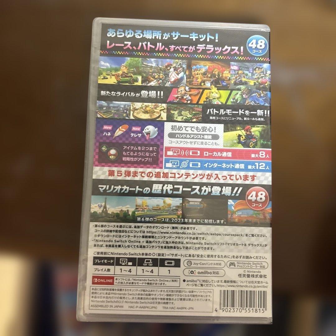 マリオカート8 デラックス コース追加パス