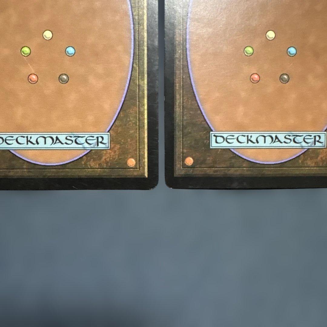 MTG 血染めのぬかるみ　英語版２枚セット