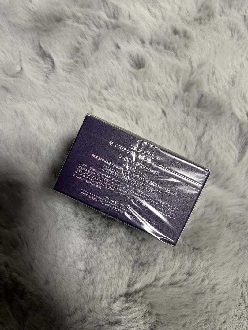 DECORTÉ LIPOSOME フェイスクリーム