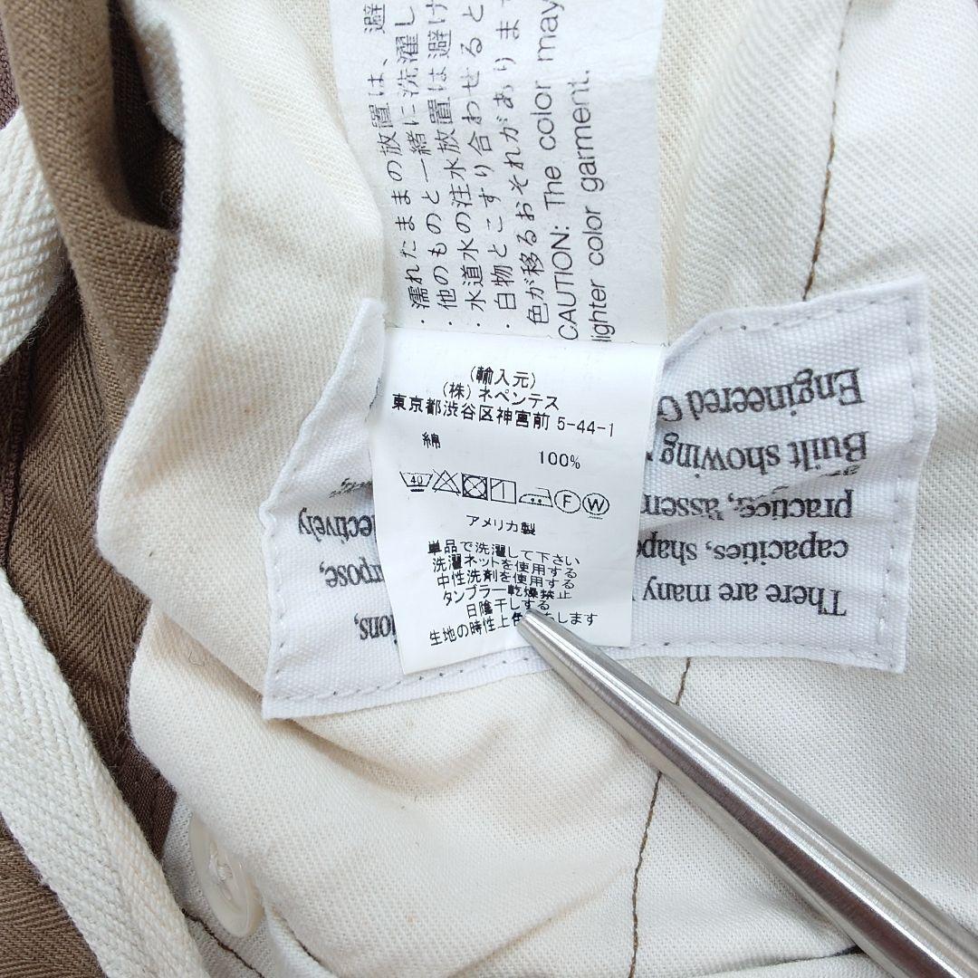 ENGINEERED GARMENTS ガーメンツ ヘリンボーン ワークパンツ
