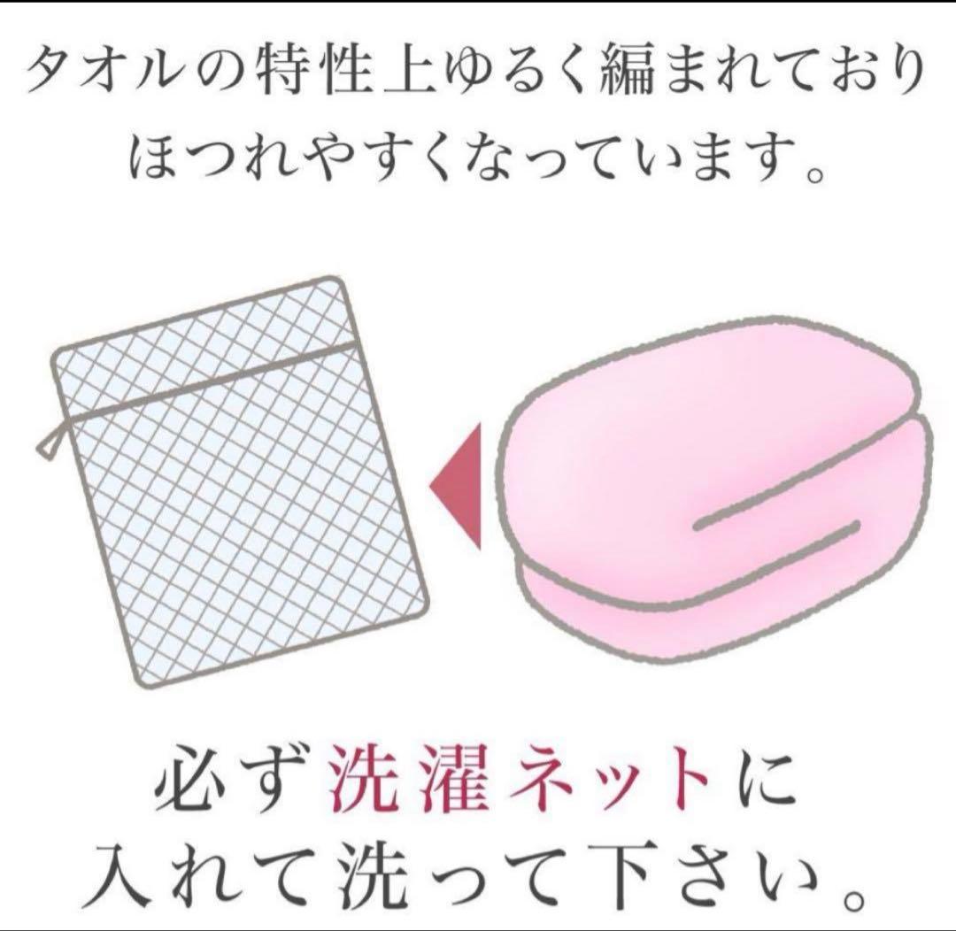 エアーかおる XTC エニータイム バスタオル3枚セット 34×120cm