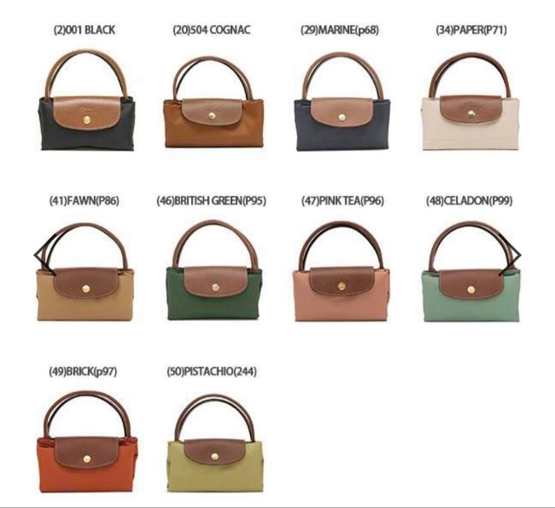 【美品】Longchamp Sサイズ / MARINE ネイビー