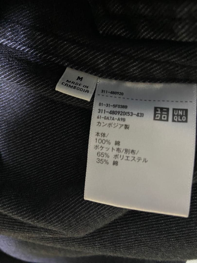 UNIQLO U オーバーサイズカラーデニムジャケット　Ｍサイズ グレー