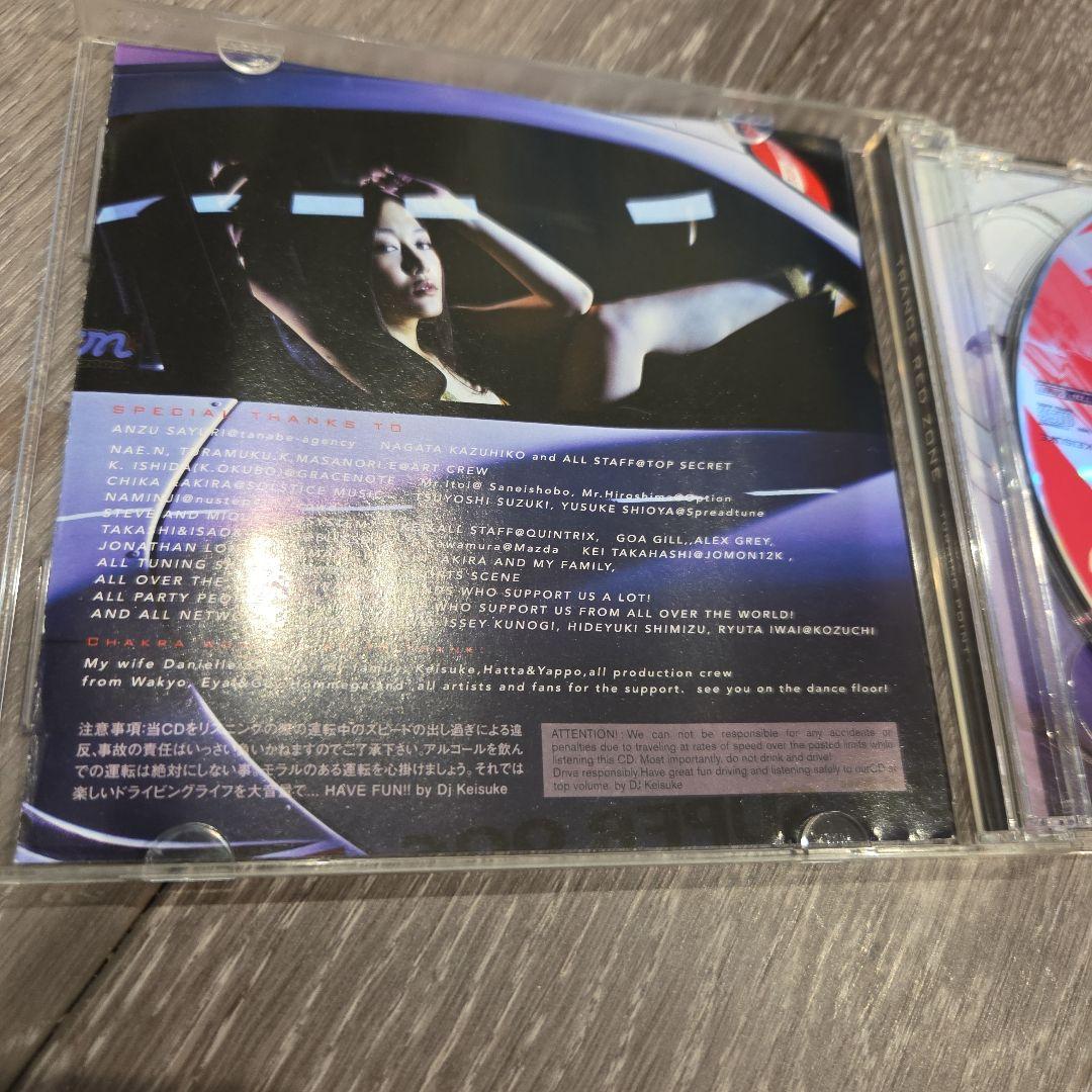 Trance Red Zone Vol. 1-4 セット7枚