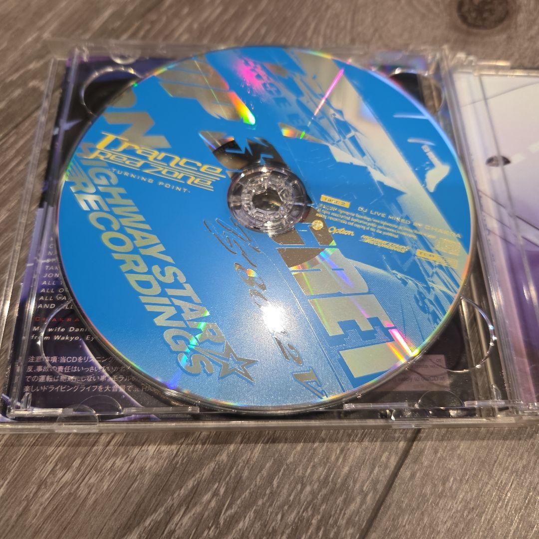 Trance Red Zone Vol. 1-4 セット7枚