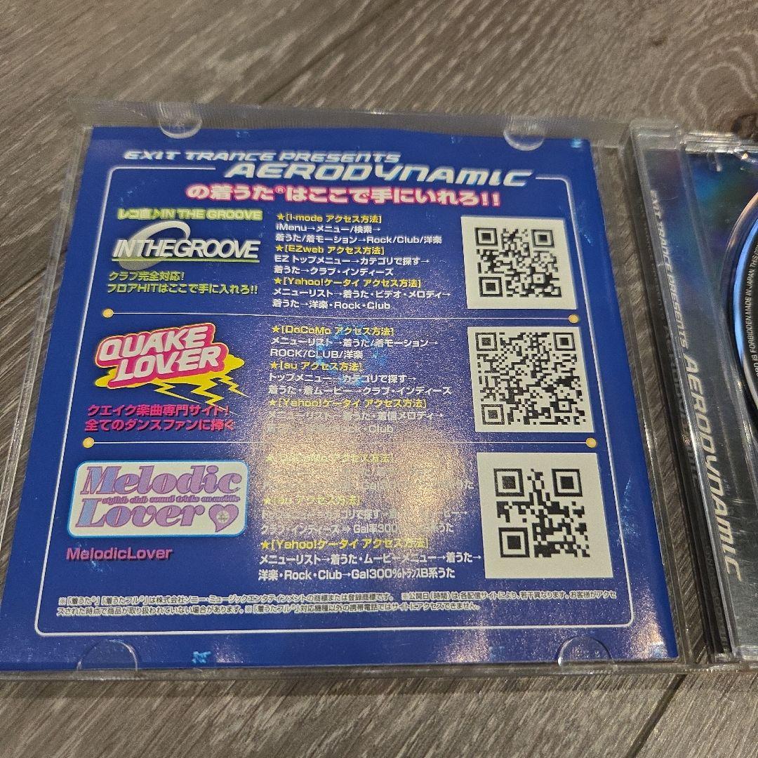 Trance Red Zone Vol. 1-4 セット7枚
