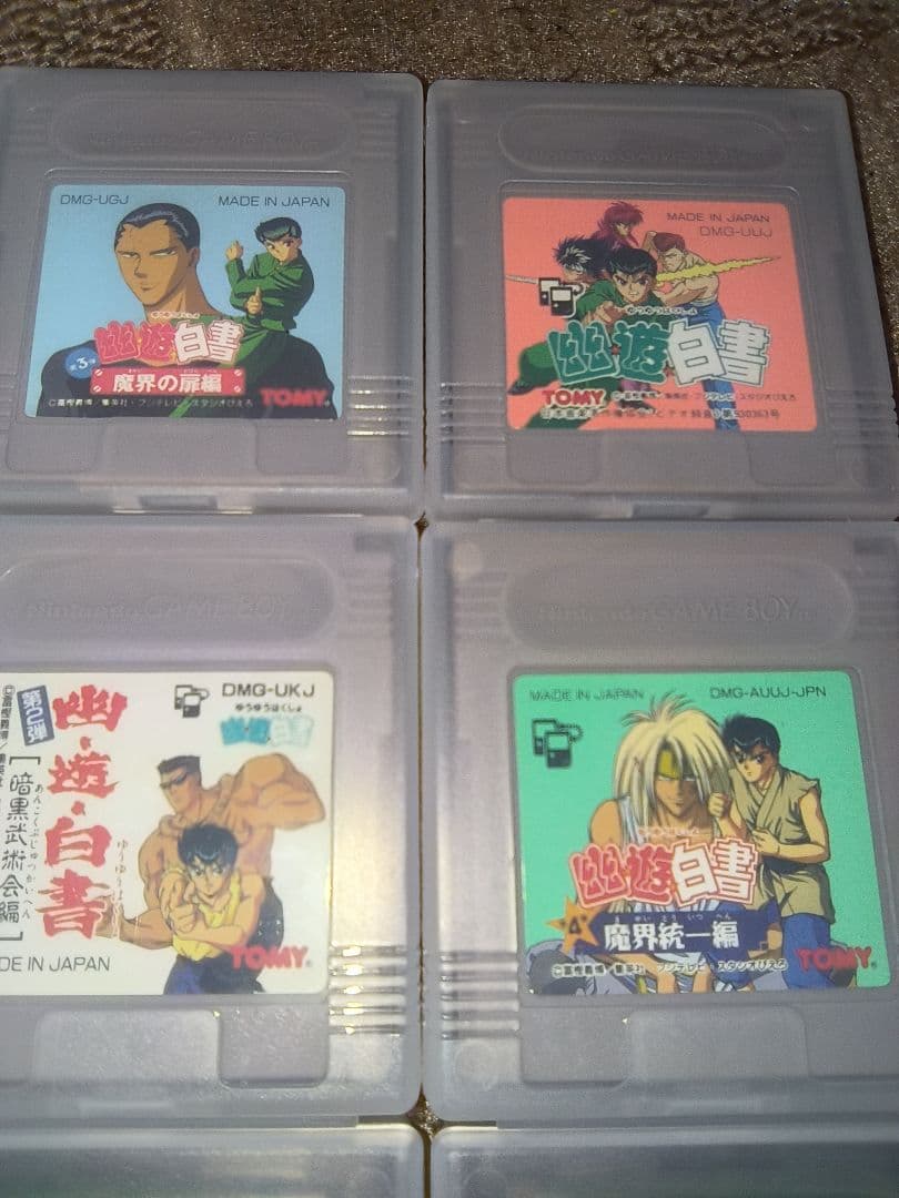 幽々白書＆ハンターハンターセット ゲームボーイ