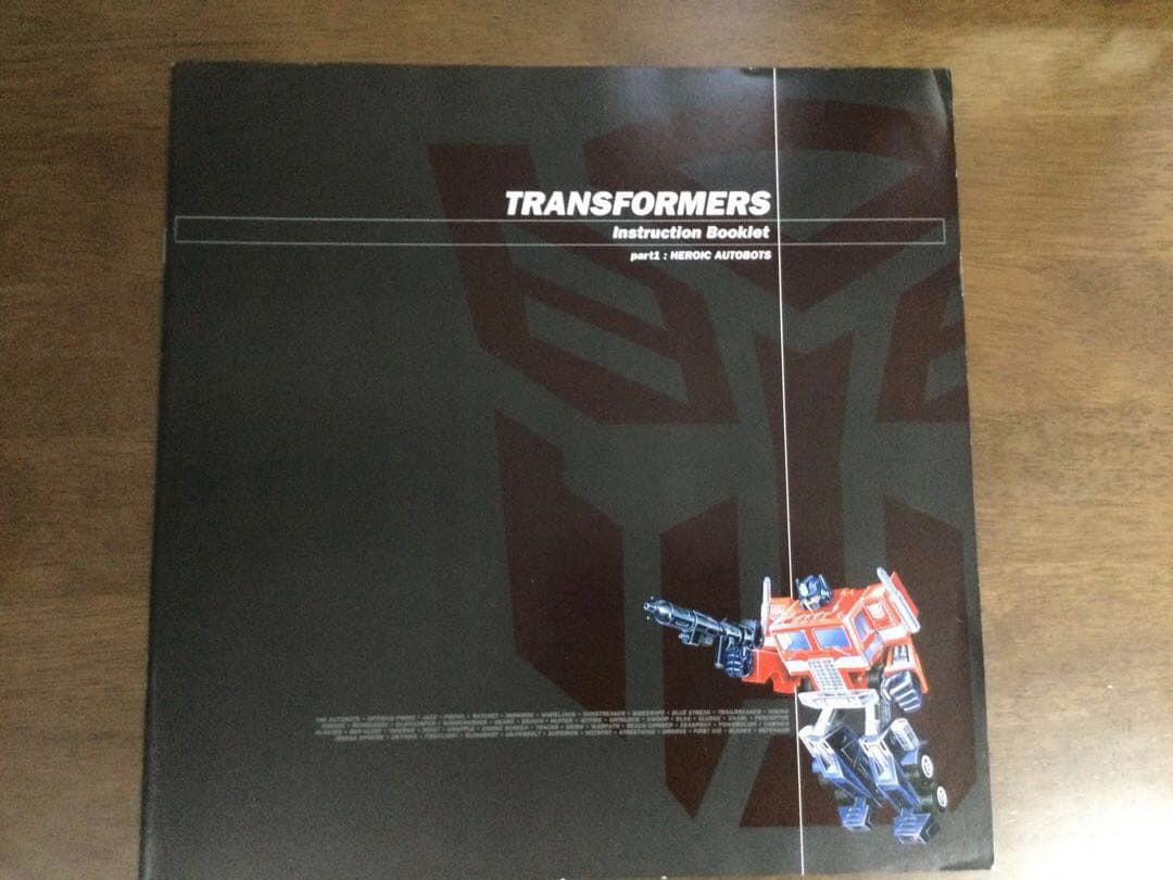 戦え超ロボット生命体トランスフォーマー サイバトロンBOX（LD-BOX）