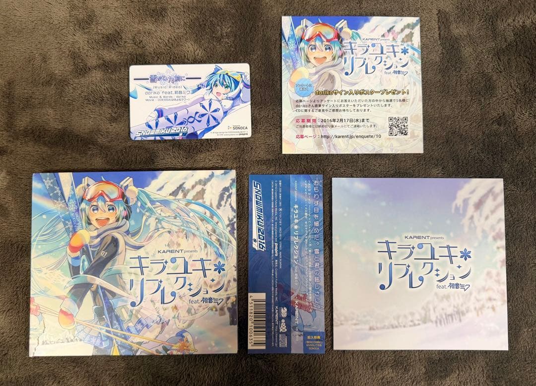 【中古】初音ミク（雪ミク） CD4枚セット