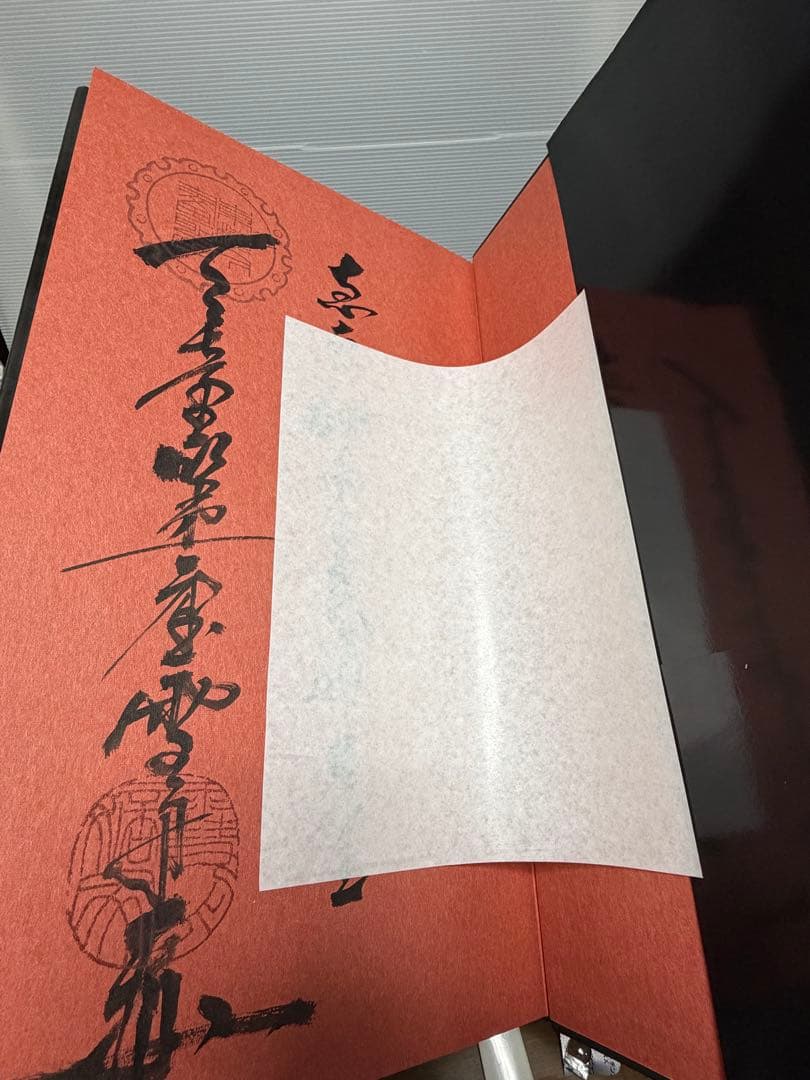 雪舟随縁