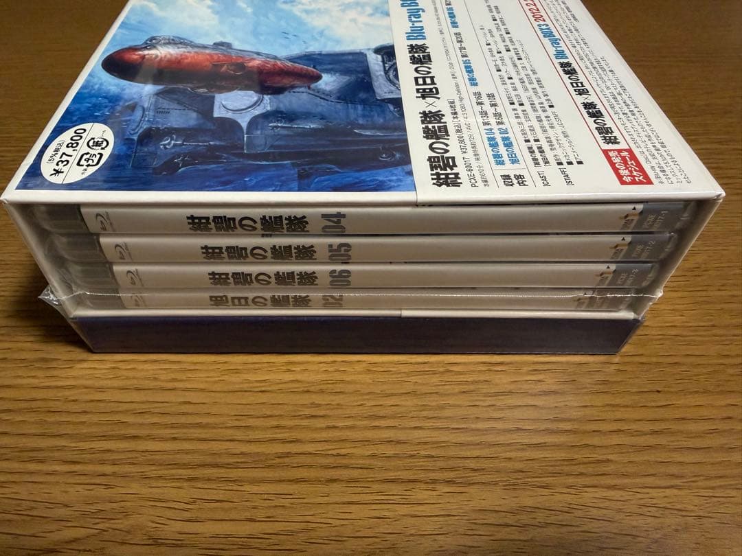 【未開封品】紺碧の艦隊×旭日の艦隊 Blu-ray BOX 2〈4枚組〉