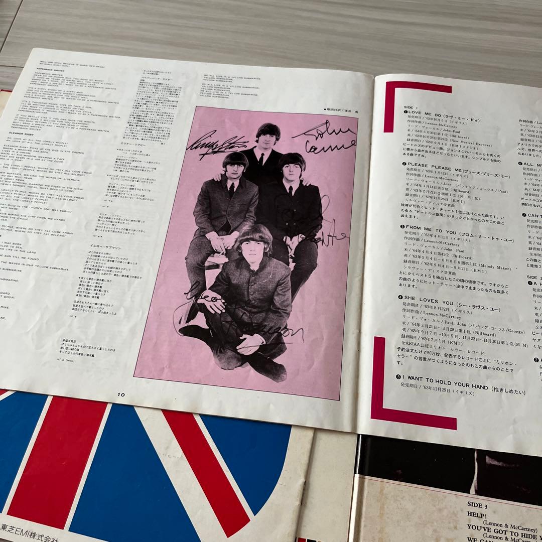 ビートルズ　赤盤（1962年〜1966年）