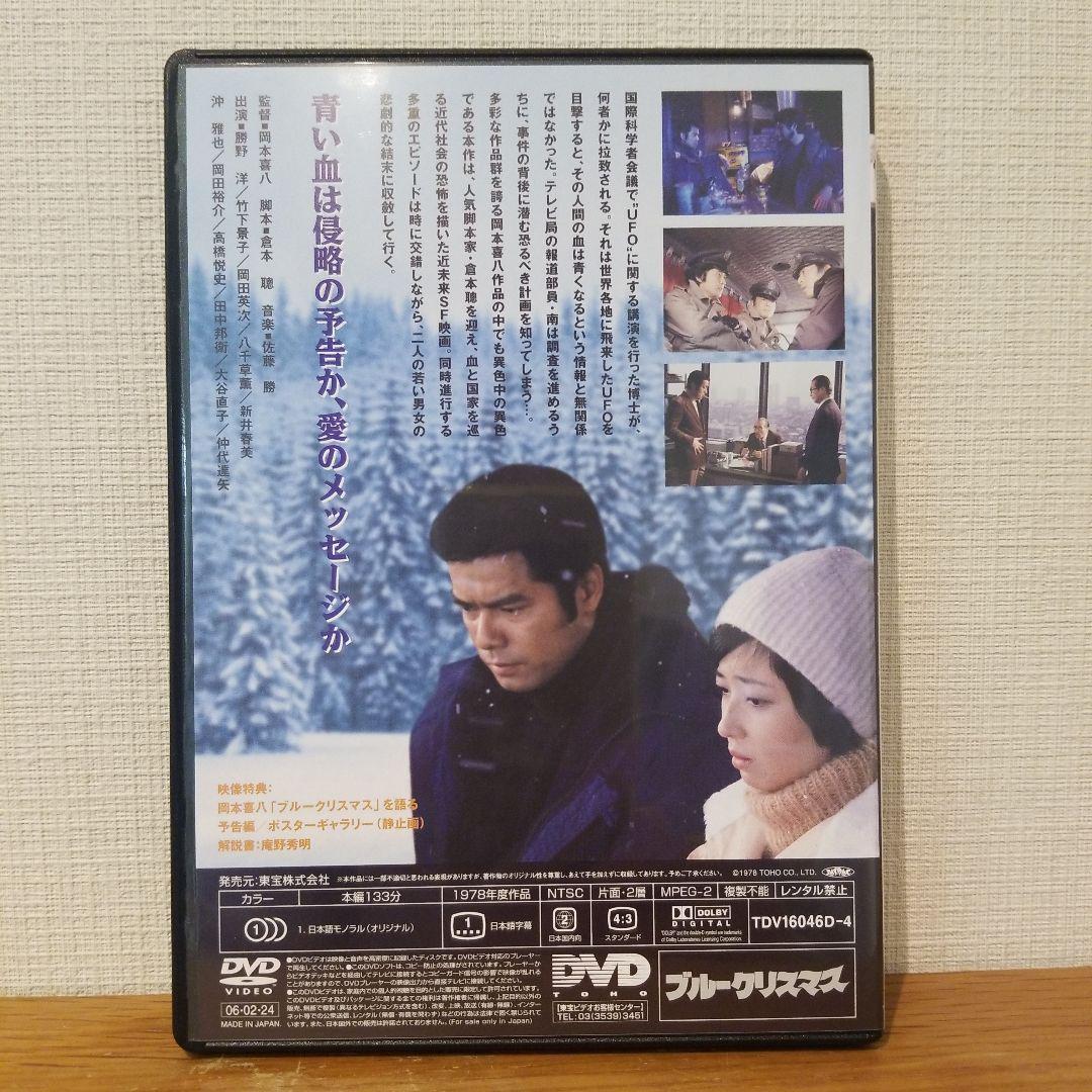 【美品】岡本喜八 MODERNS〈6枚組〉