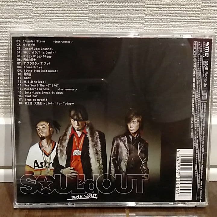 邦楽 SOUL'd OUT