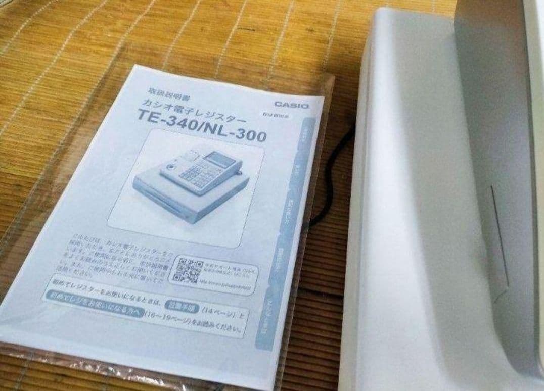 カシオレジスター　TE-340/NL300　フル設定無料　018833