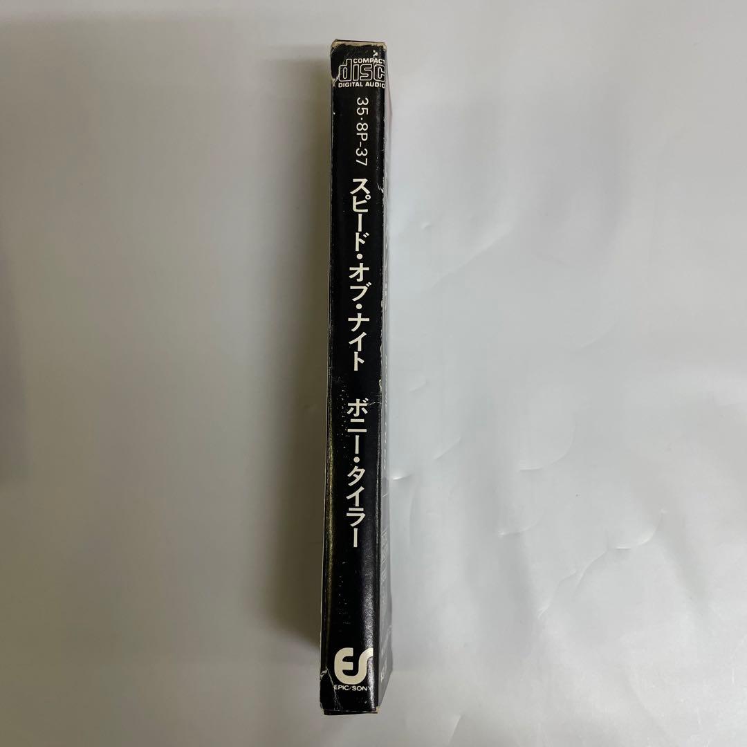 箱帯　美盤　ボニー・タイラー　CD