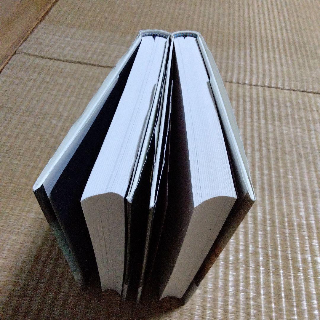 よむうつわ 上・下 セット