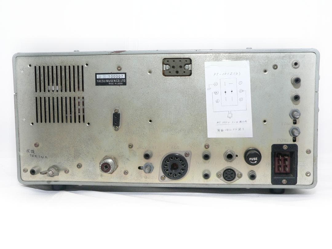 D*I様 YAESU FT-101ZS トランシーバー 電源確認済み