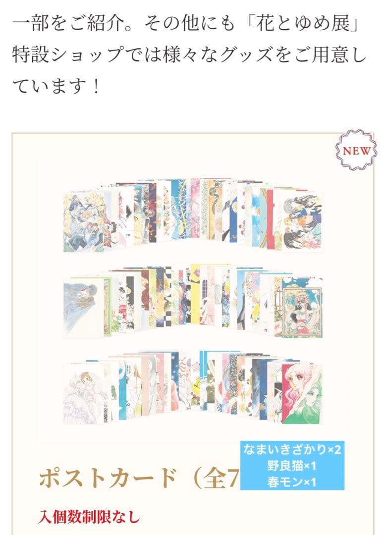 みょん
