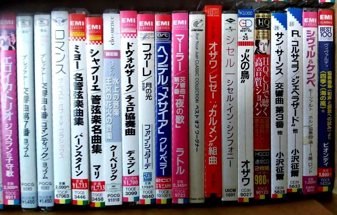 (全帯つき美品)　クラシックCD国内正規盤７７枚　中古美品