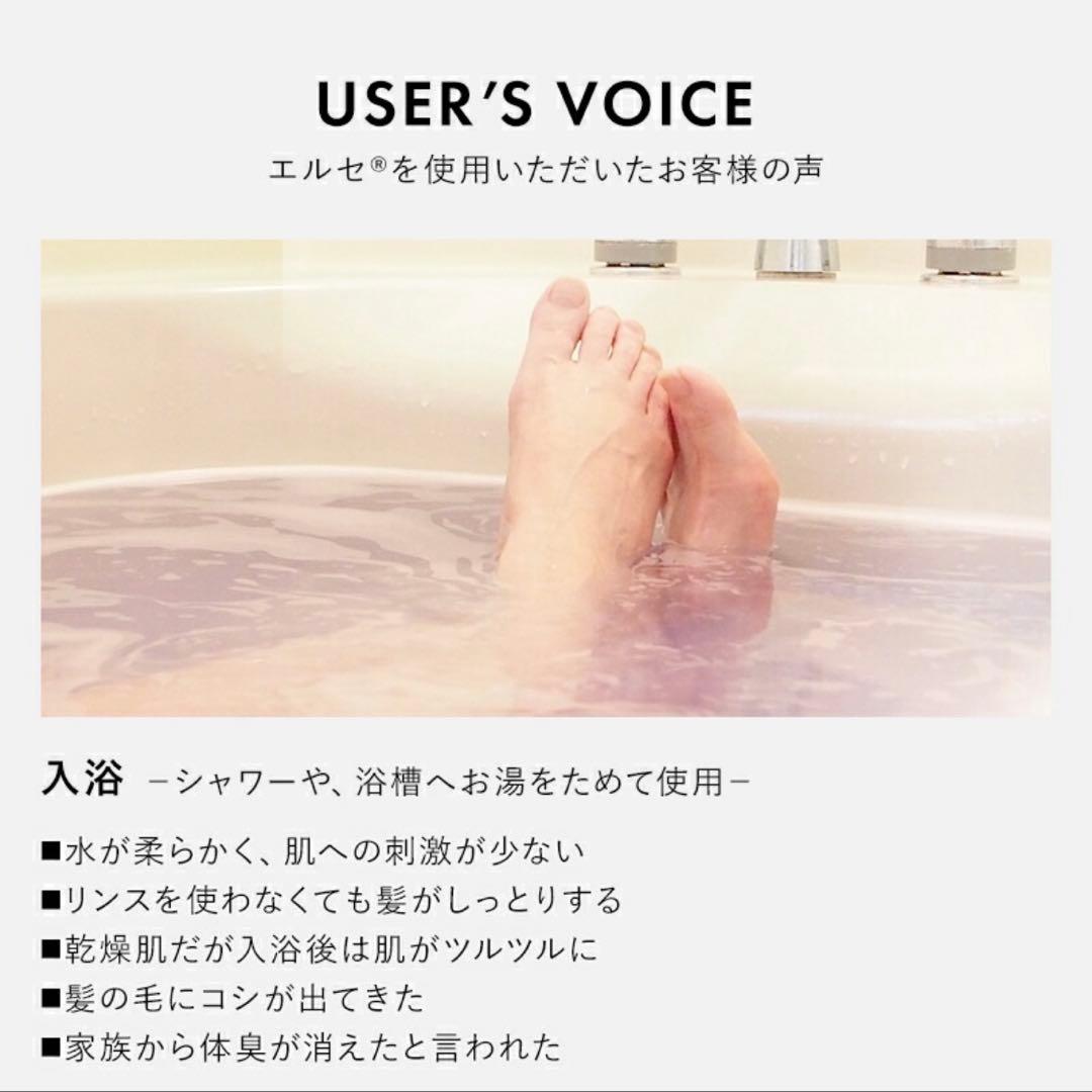 節水 エルセ シャワーヘッド BABU SHA-01型