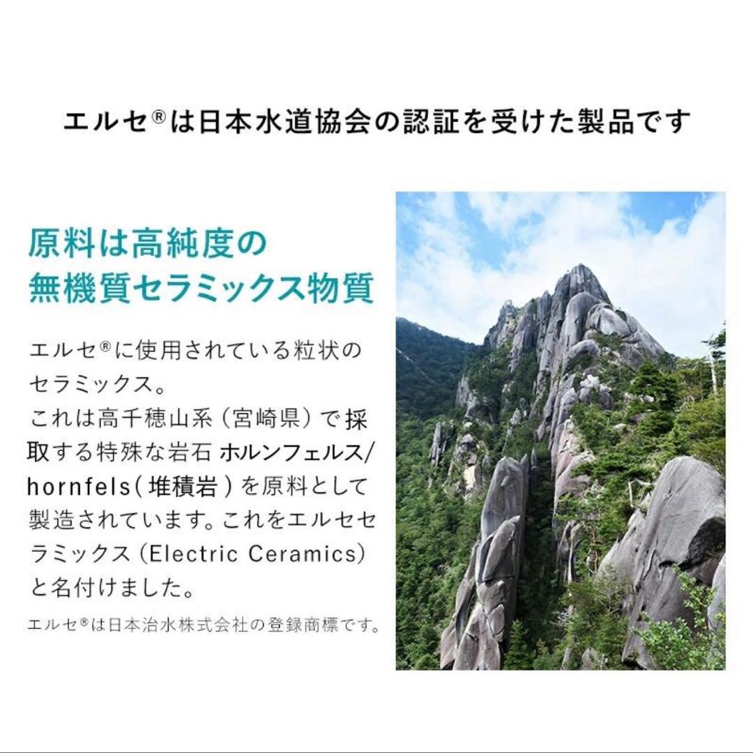 節水 エルセ シャワーヘッド BABU SHA-01型