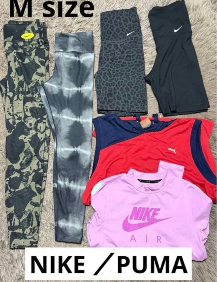 週末価格NIKE その他スポーツブランドウェア新品 中古12点まとめ売りサイズM