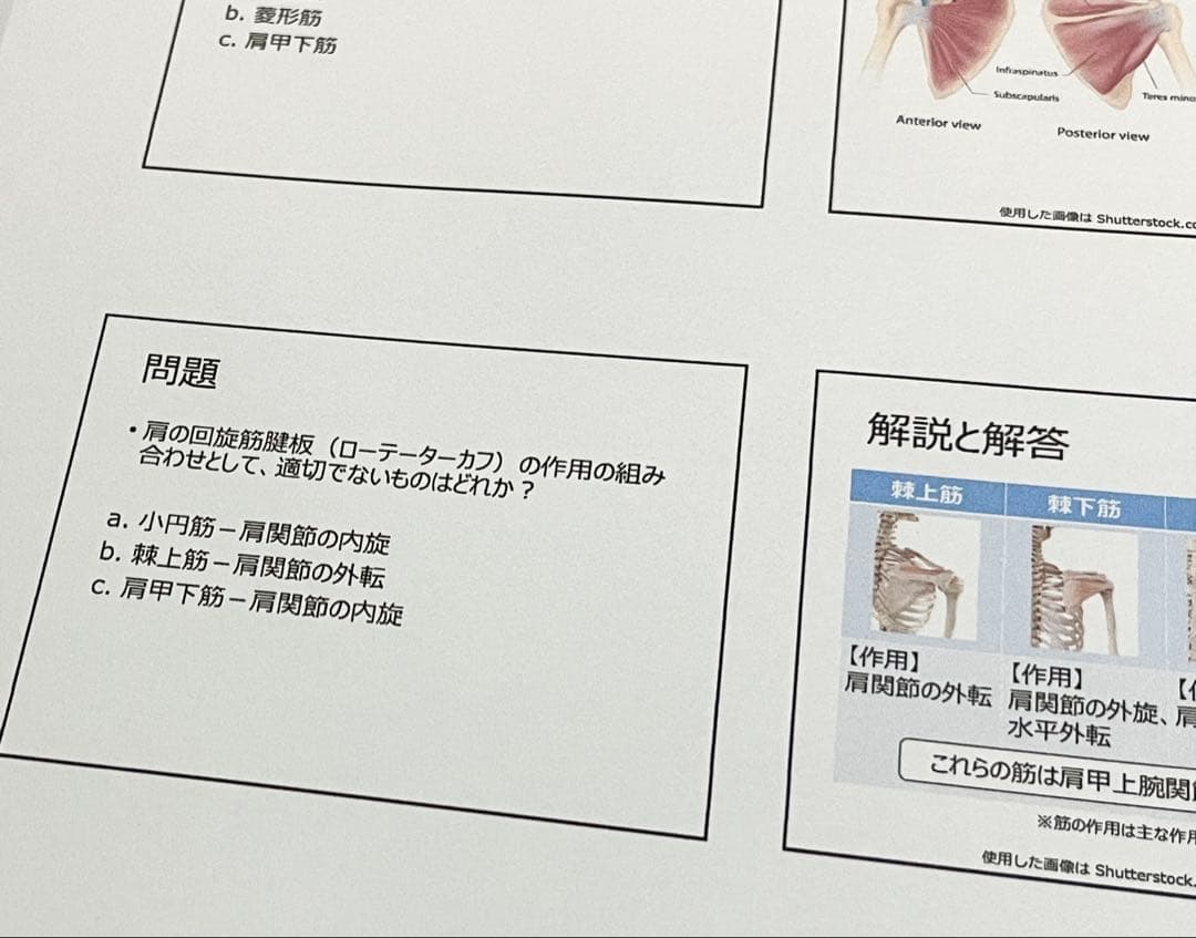 ※7冊セット（専用出品）【2026年版】NSCA-CPT試験対策問題集