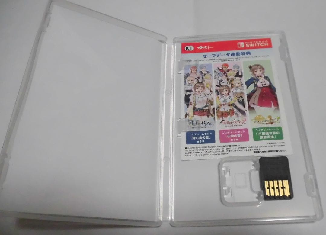 （1と2は未開封）ライザのアトリエ1・2・3 Switch版セット