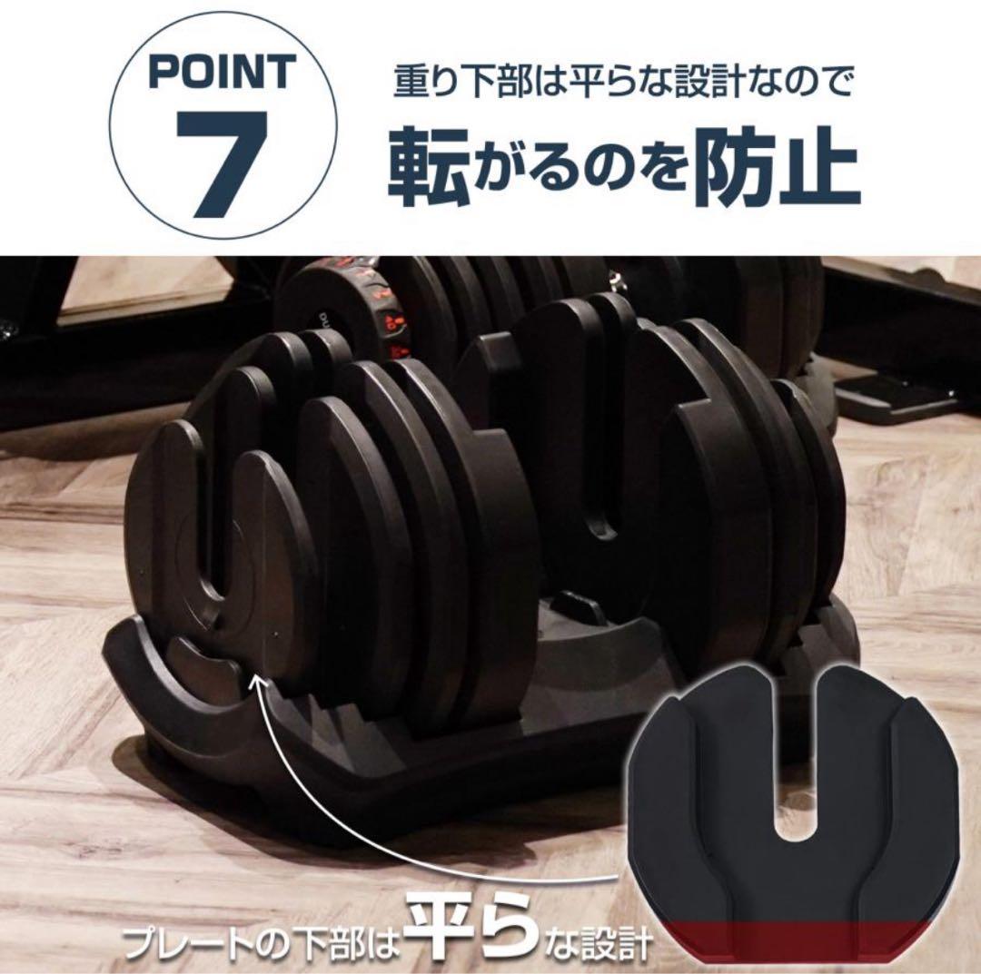 【送料込み】TOP FILM 可変式（15段階調節）ダンベル 24kg