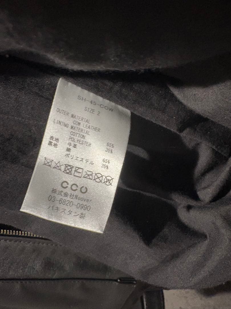 CCU レザー MORGAN BOMBER JAKET コモリ アプレッセ