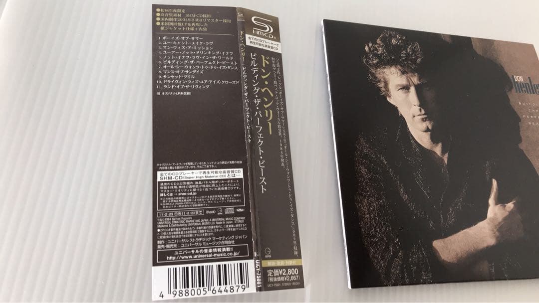 ドン・ヘンリー　紙ジャケット仕様CD 2枚　中古　美品