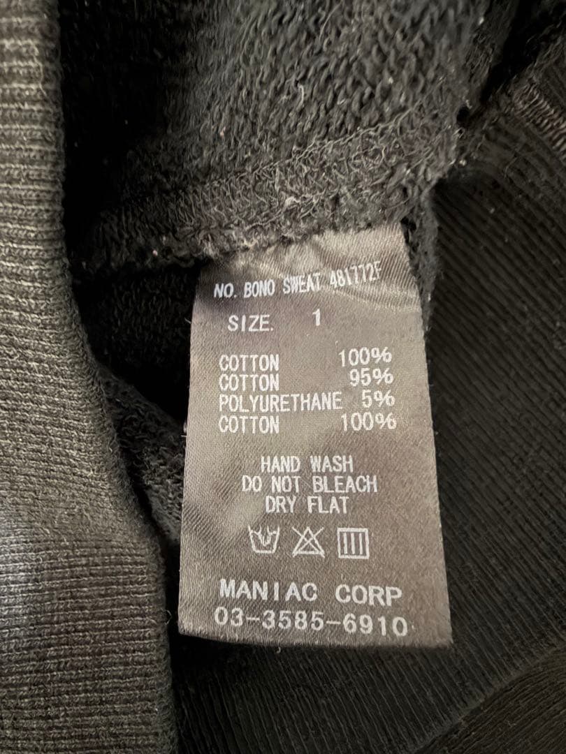 LGB BONO SWEAT 481772F コーティングBONO