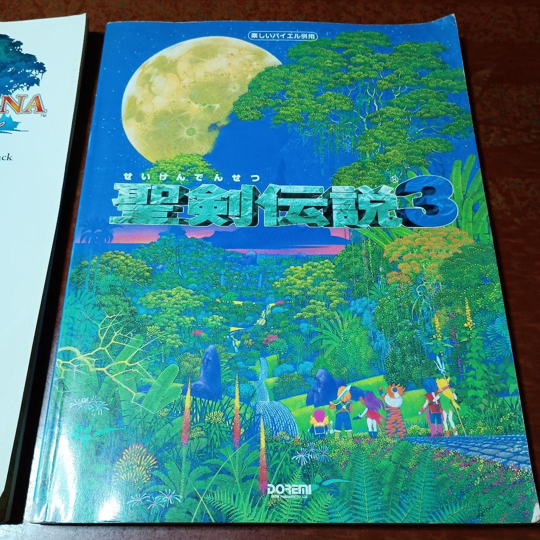 2冊セット　楽譜　ピアノ 聖剣伝説 3 レジェンド オブ マナ　ゲーム