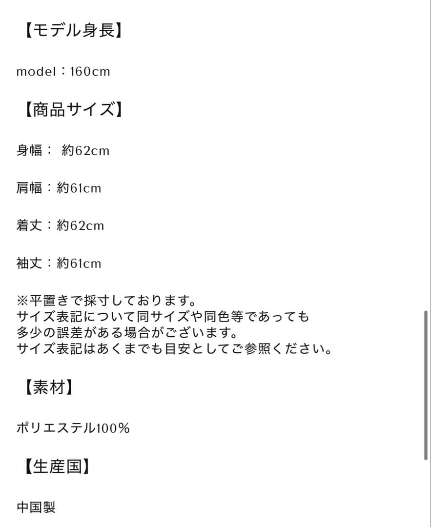 Uenui デニムジャケット ワイドレッグデニム 2点セット