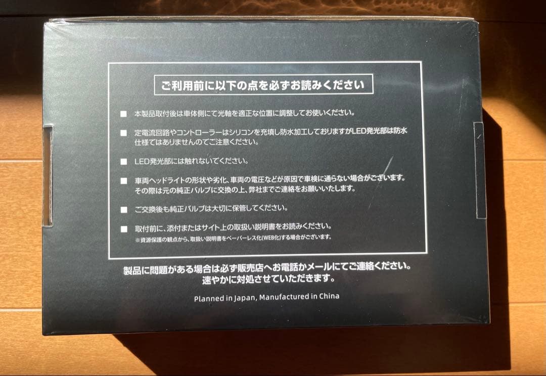 HID屋 Vシリーズ 2色切り替え H16 H11白 × レモンイエロー 爆光