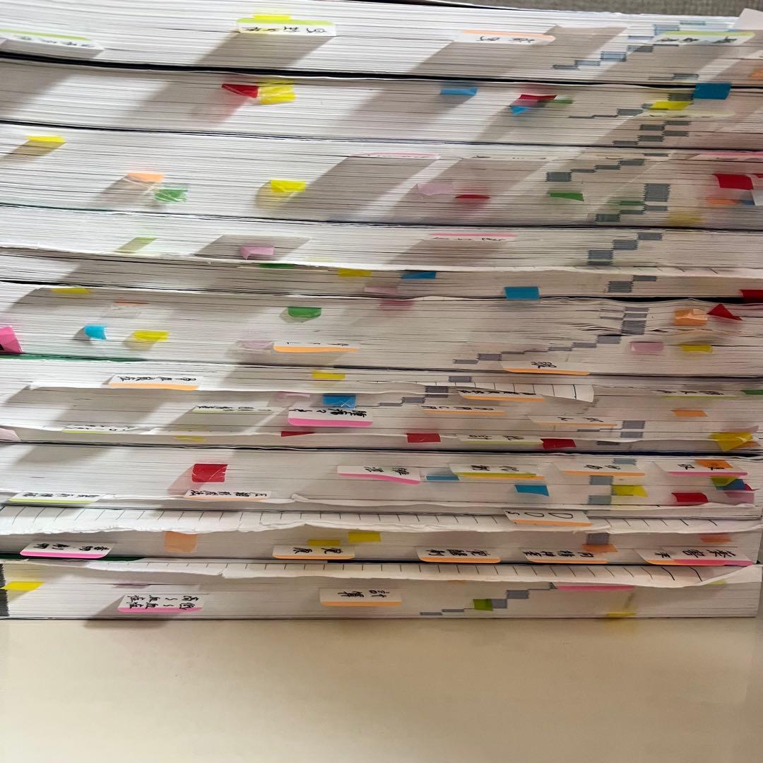 薬学ゼミナール　青本　1年コース　書き込み
