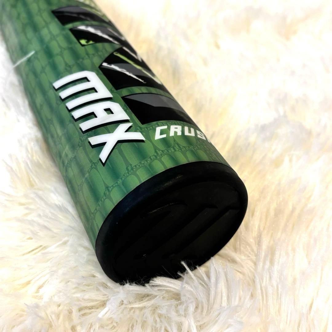 marucci ワニクラッシャー マックス83センチ MJJSBBWCM 軟式用