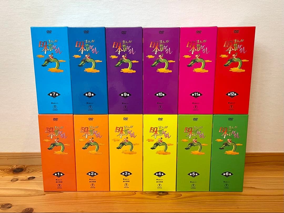 まんが日本昔ばなし DVD BOX 全巻セット 1～60巻 全60巻セット