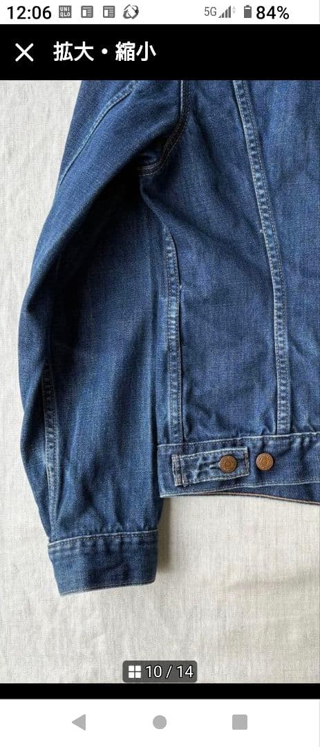 00s Levi's 70500 ユーロ デニムジャケット リーバイス XL