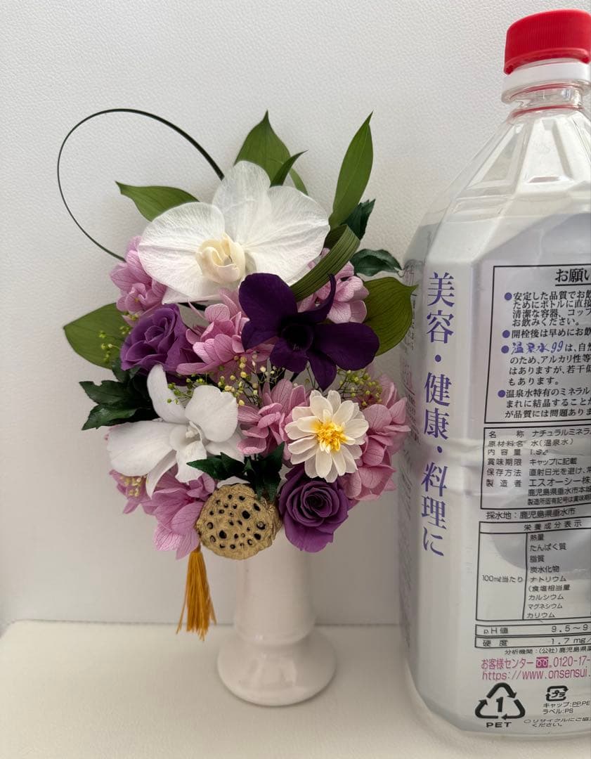 仏花プリザーブドフラワー 白花器付