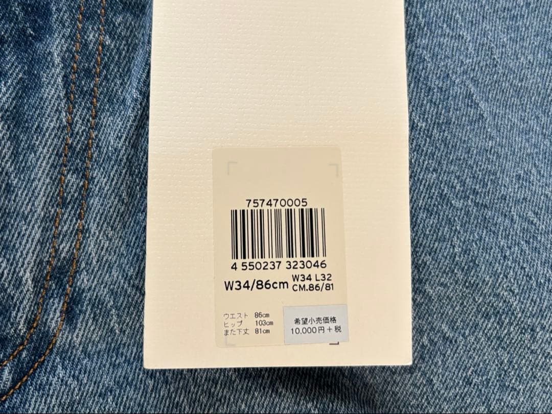 LEVI'S 562 デニムパンツ W34