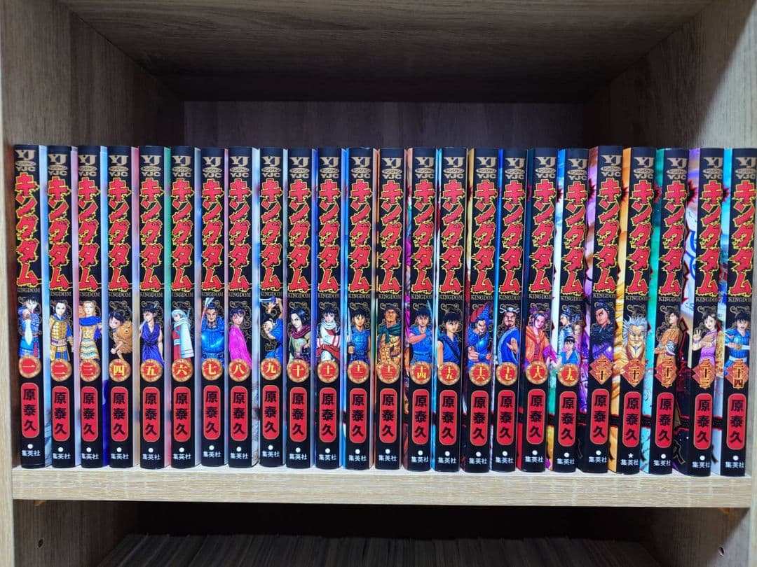 キングダム 1〜78巻 全巻セット