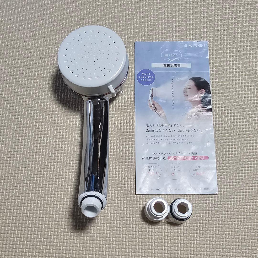 SANEI・TOTO　シャワーヘッド