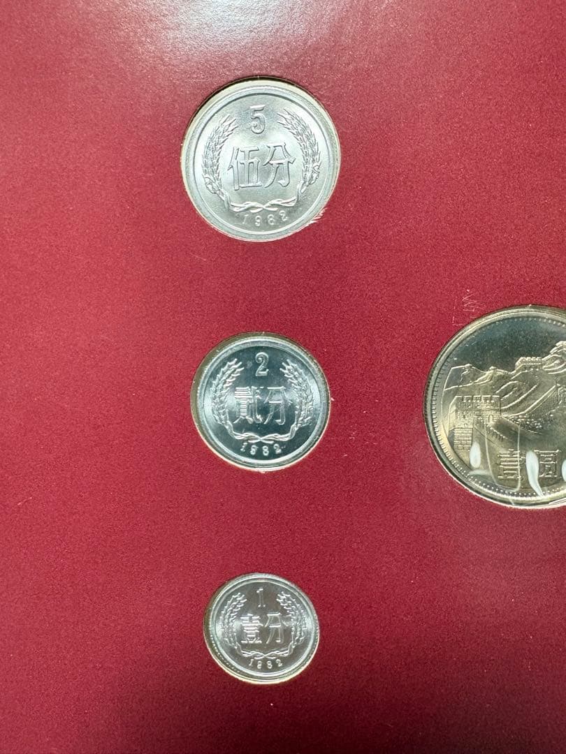 【プルーフ貨幣】フランクリンミント　中国　7種セット　完全未使用 中華人民共和国