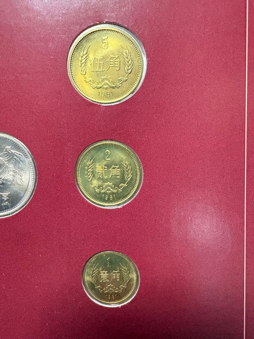 【プルーフ貨幣】フランクリンミント　中国　7種セット　完全未使用 中華人民共和国